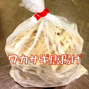ワカサギ唐揚げ